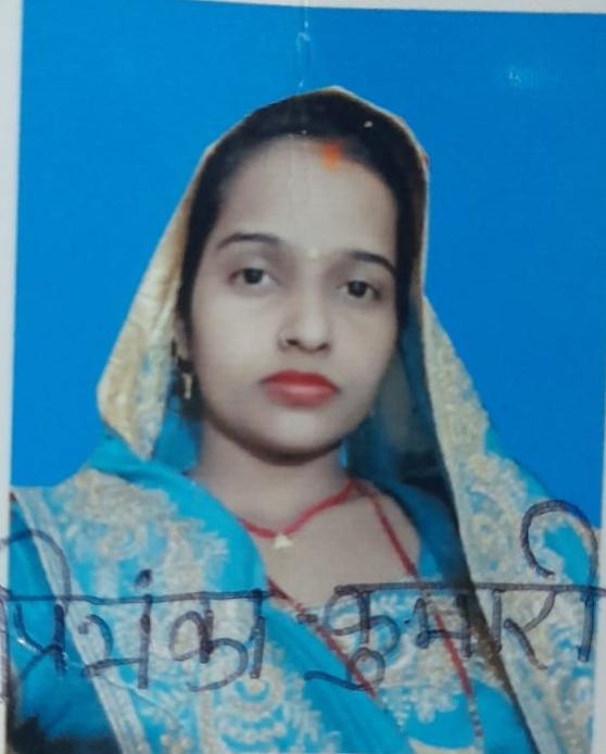 Priyanka Kumari
